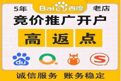 百度推广的广告创意如何吸引目标用户